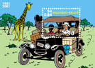 Tintin 70ème anniversaire de la parution de "Tintin au Congo"